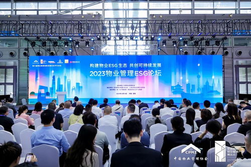 上海市物業(yè)管理行業(yè)協(xié)會(huì) 提升物業(yè)管理水平，服務(wù)城市居民生活